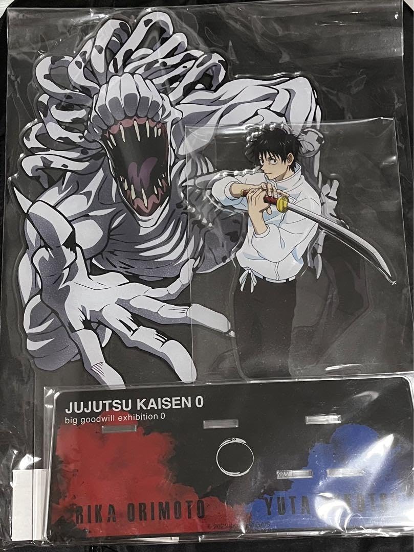 Amazon.co.jp: 呪術0 大交流展 シネマスコープアクリルスタンド 乙骨憂