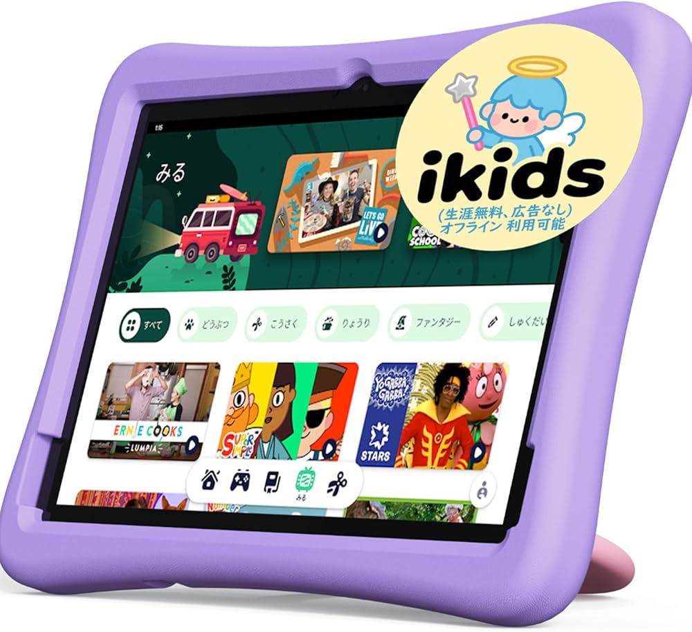 Amazon.co.jp: （キッズスペース & YouTube Kids & iKids対応、8コア