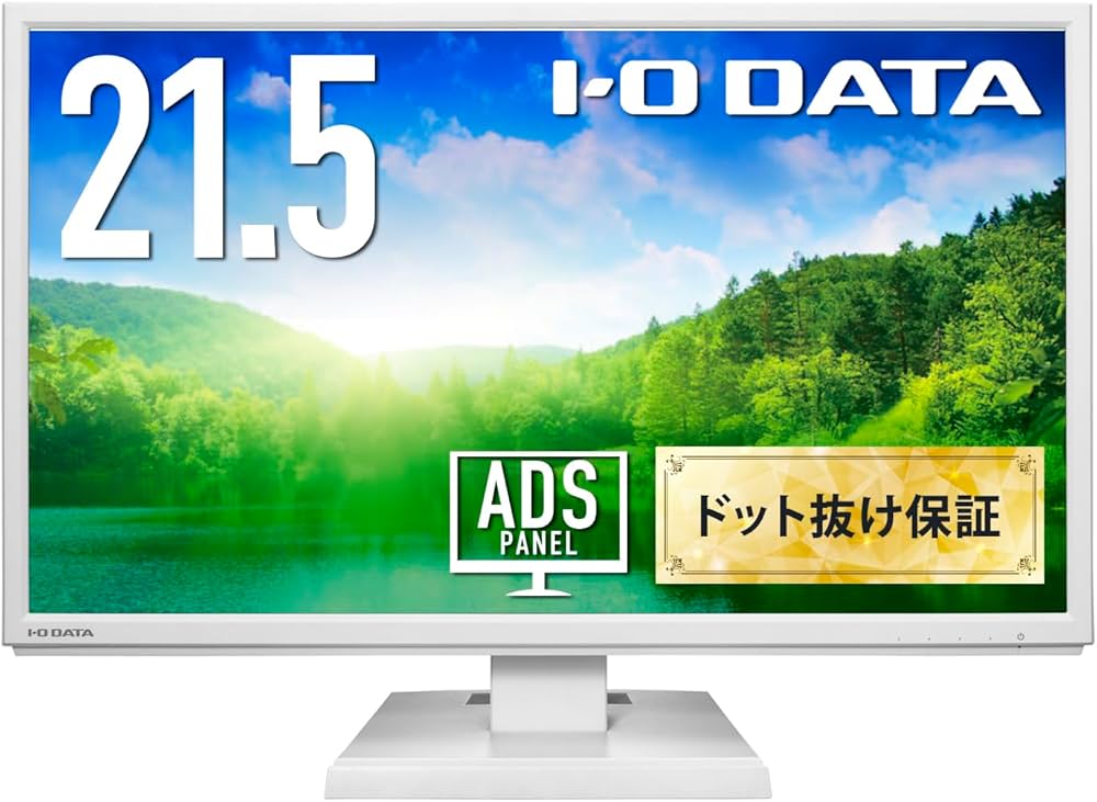 Amazon.co.jp: アイ・オー・データ IODATA モニター 21.5インチ フルHD