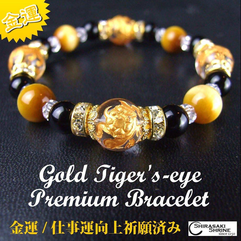 Amazon.co.jp: 金運 仕事運 開運 風水 四神 水晶金彫り ゴールデン