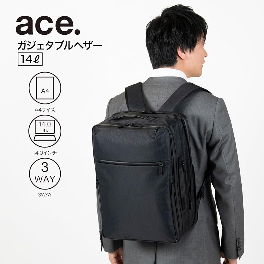 Amazon | [エースジーン] 3way ビジネスリュック 【ガジェタブルヘザー