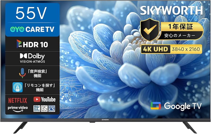 Amazon | SKYWORTH テレビ 55インチ 4K対応 UHD 液晶 地上波対応