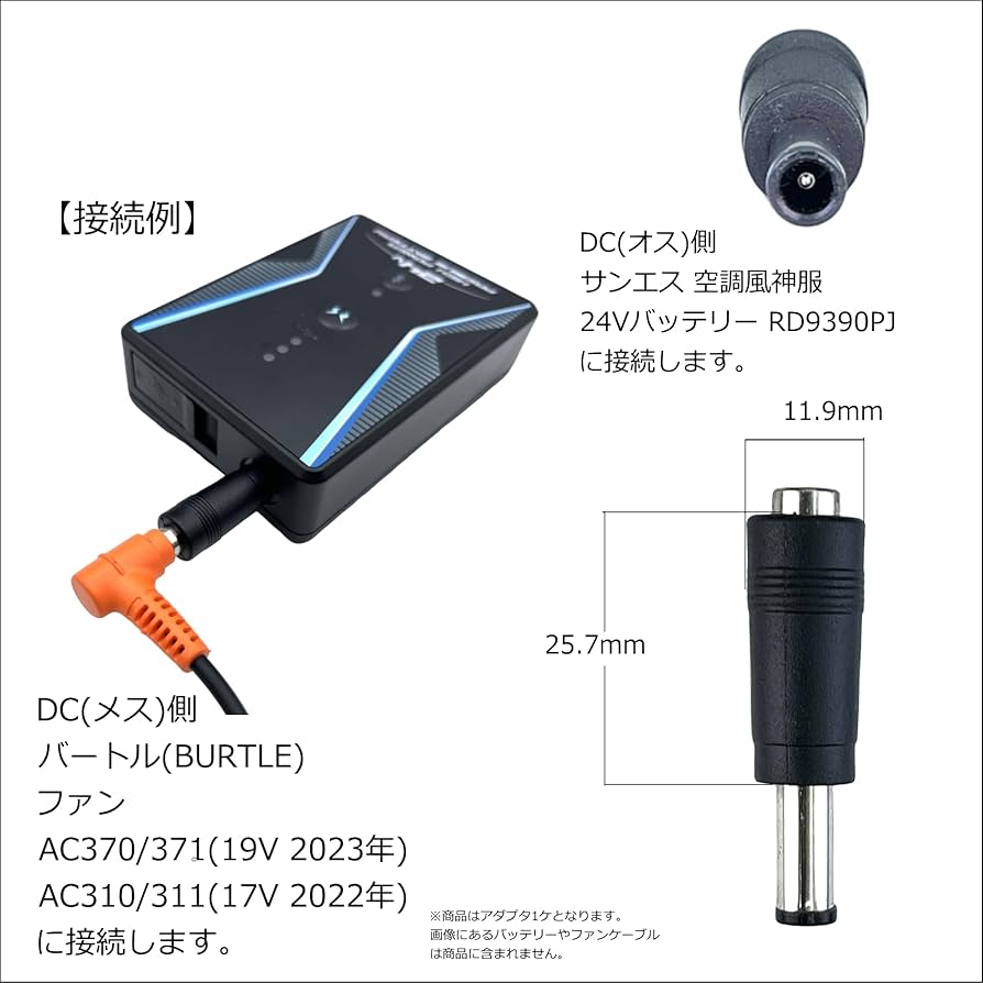 Amazon.co.jp: CNCTWO(コネクトツー) サンエス 空調風神服 24v