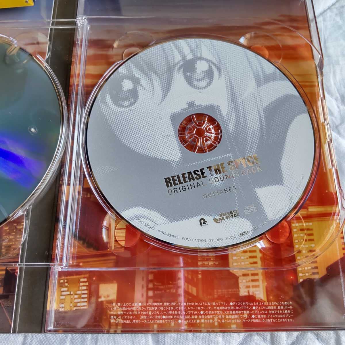 Amazon.co.jp: リリースザスパイス Blu-ray 全6巻 初回生産版 RELEASE