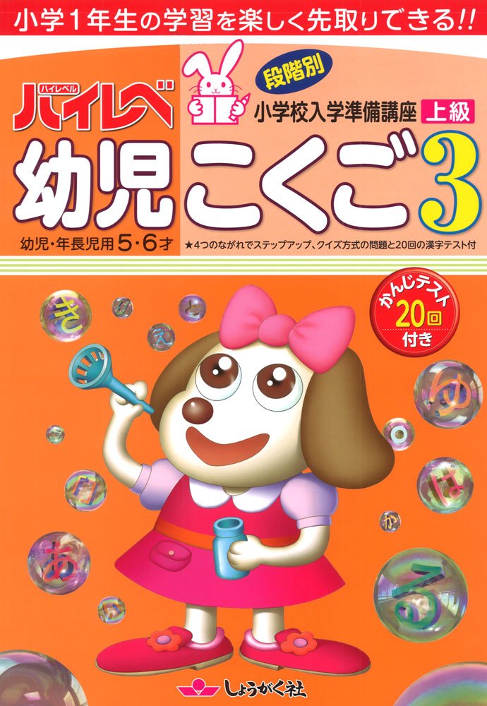 Amazon.co.jp: 奨学社: 本、バイオグラフィー、最新アップデート