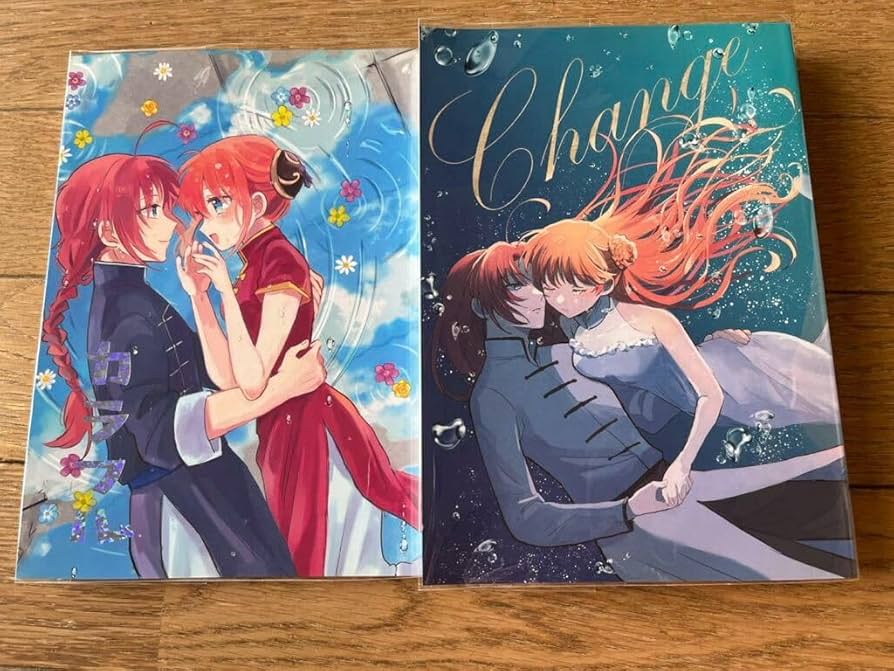 Amazon.co.jp: 銀魂 神威×神楽 兄神 再録集セット : ホビー