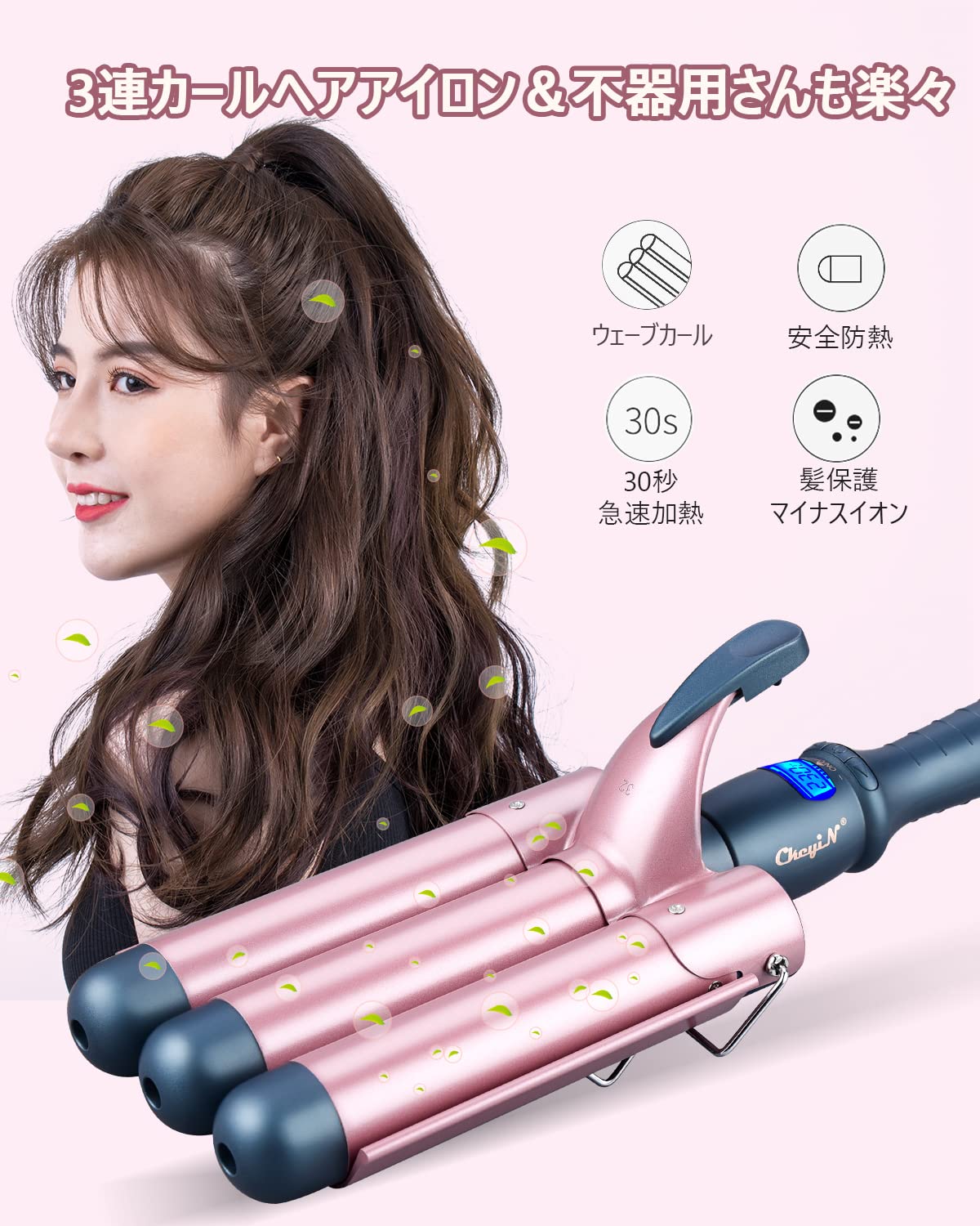 Amazon | CkeyiN ウェーブアイロン ヘアアイロン ウェーブ マイナス
