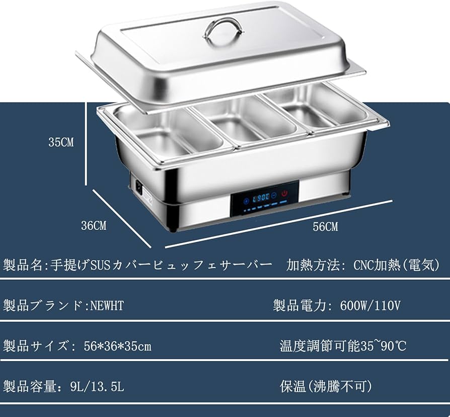 Amazon.co.jp: ビュッフェサーバー チェーフィングディッシュ 湯煎式