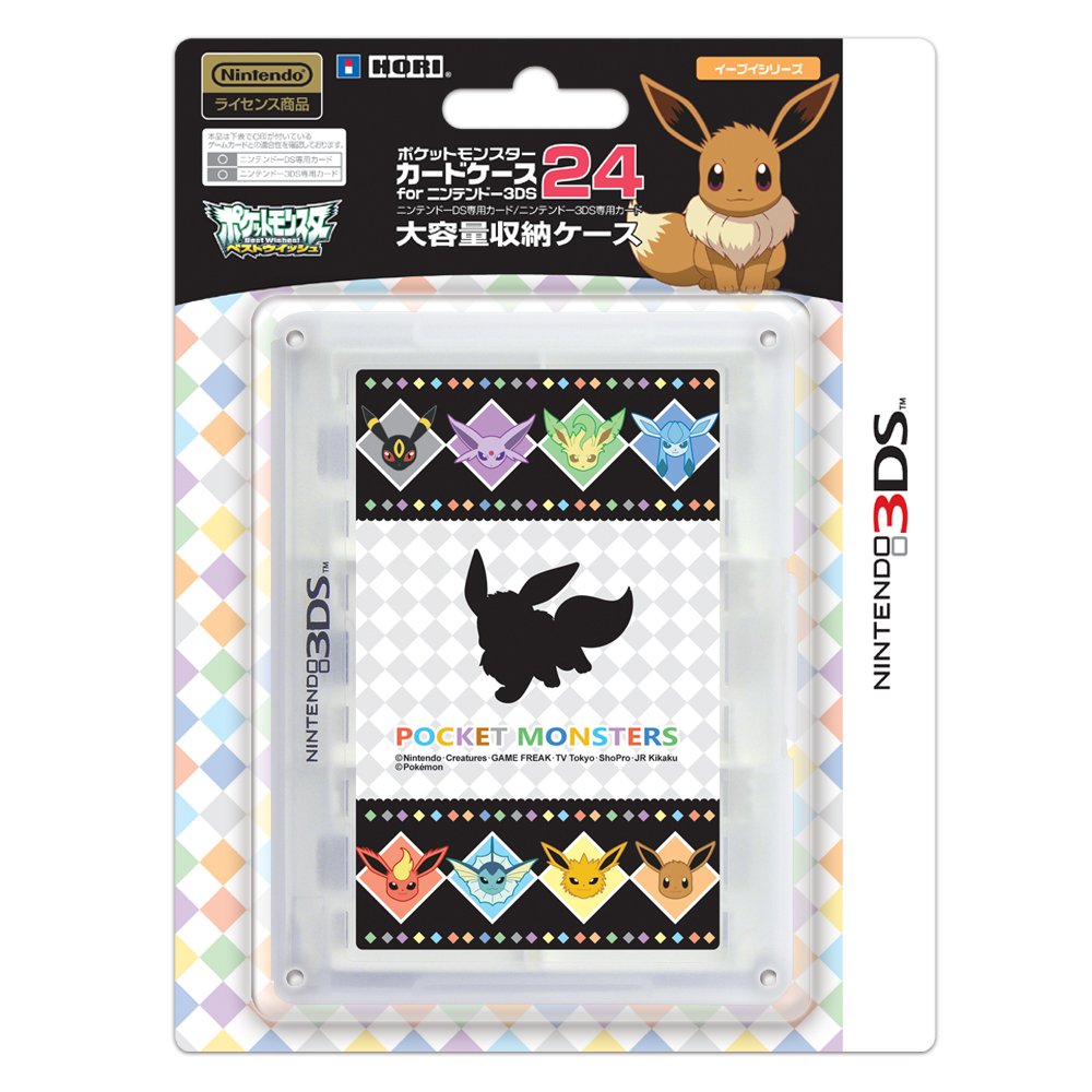 Amazon | ポケットモンスター カードケース24 for ニンテンドー3DS