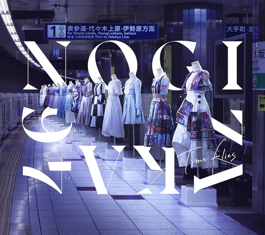 Amazon.co.jp: Time flies (初回仕様限定盤): ミュージック