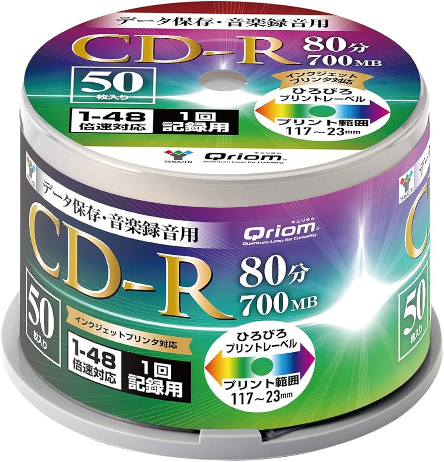 Amazon.co.jp: 山善 キュリオム CD-R データ 音楽 録音用 50枚