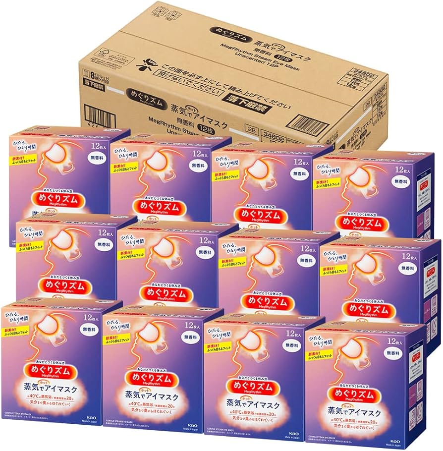 Amazon.co.jp: 【ケース販売】めぐりズム 蒸気でホットアイマスク 無