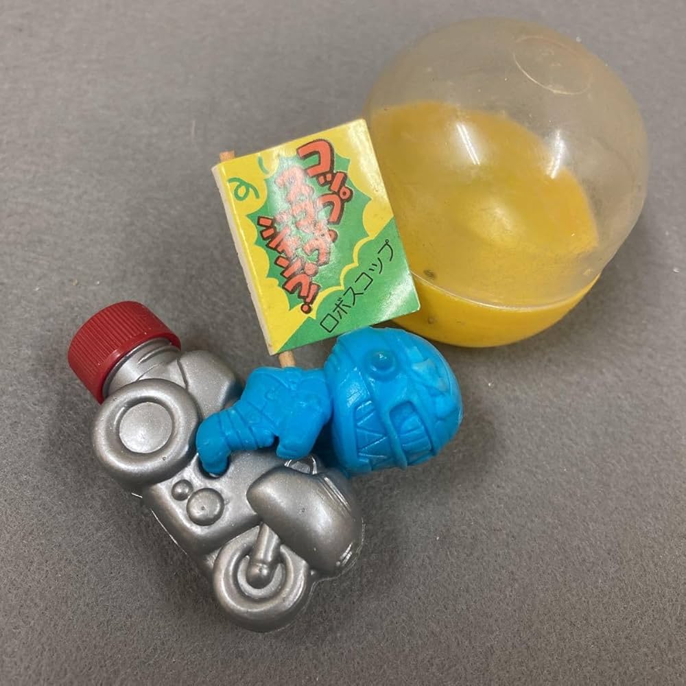 Amazon | 昭和レトロ ロボスコップ 消しゴム ガチャ 当時物 コスモス