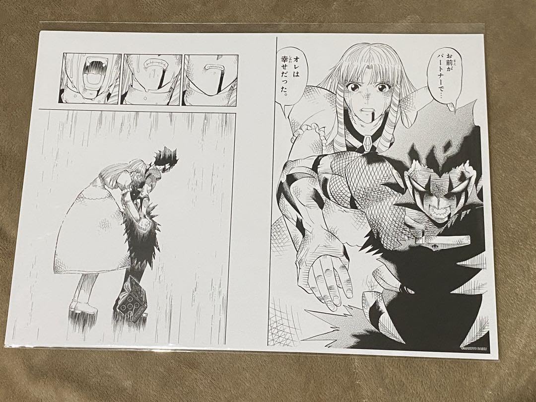 Amazon.co.jp: 金色のガッシュ 複製原画 複製原稿 4種セット : おもちゃ