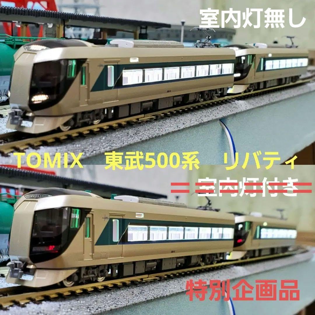 Amazon.co.jp: TOMIX 東武500系リバティ 特別企画 3SE1 : おもちゃ