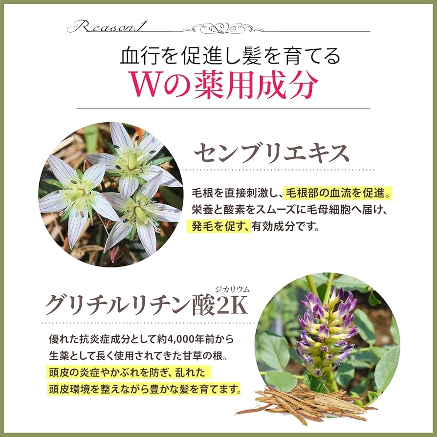 Amazon | ヘアージュ 育毛剤 ヘアエッセンス 医薬部外品 100ml 約1ヶ月