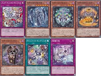 Amazon | 【ノーマル各3枚セット】 遊戯王 ラビュリンス 白銀の城
