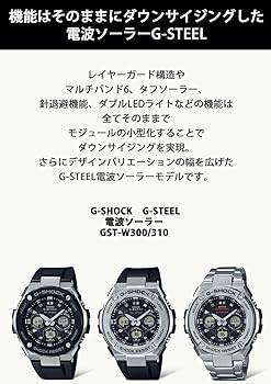 CASIO G-SHOCK G-STEEL TOUGH SOLAR MULTI-BAND 6 GST-W300G-1A1JF