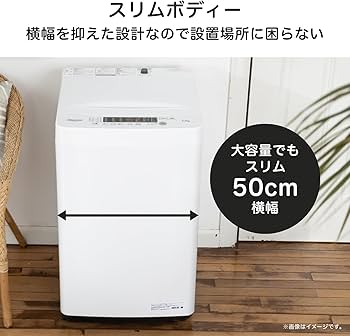 Amazon.co.jp: ハイセンス 洗濯機 4.5kg 1-2人用 スリム 最短10分洗濯
