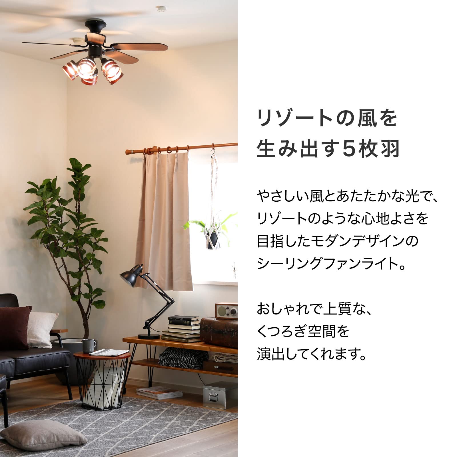 Amazon.co.jp : LOWYA ロウヤ 照明 シーリングファンライト シーリング