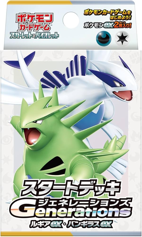 Amazon.co.jp: ポケモンカードゲーム スカーレット＆バイオレット