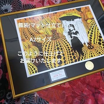 Amazon.co.jp: death nyc 世界100枚 奈良美智 草間彌生 : おもちゃ