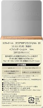 Amazon | コフレドール クリアWPリクイドUVn 01 SPF50・PA++++