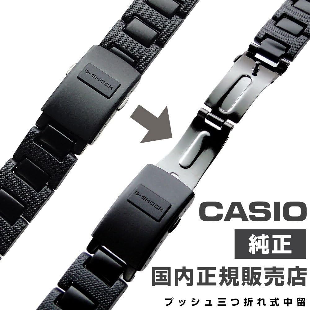 Amazon.co.jp: [カシオ] 純正 国内正規販売店 G-shock GW-M5600BC,GW