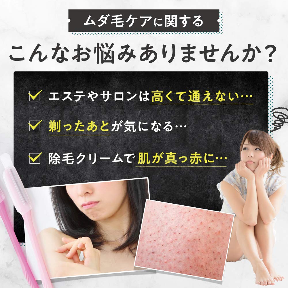 Amazon.co.jp: ジョモタン JOMOTAN 除毛クリーム [ 除毛 ムダ毛ケア 炭