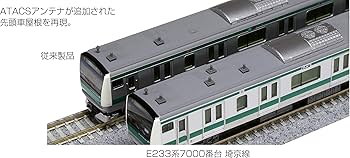 Amazon | KATO Nゲージ E233系7000番台 埼京線 4両増結セット 10-1631