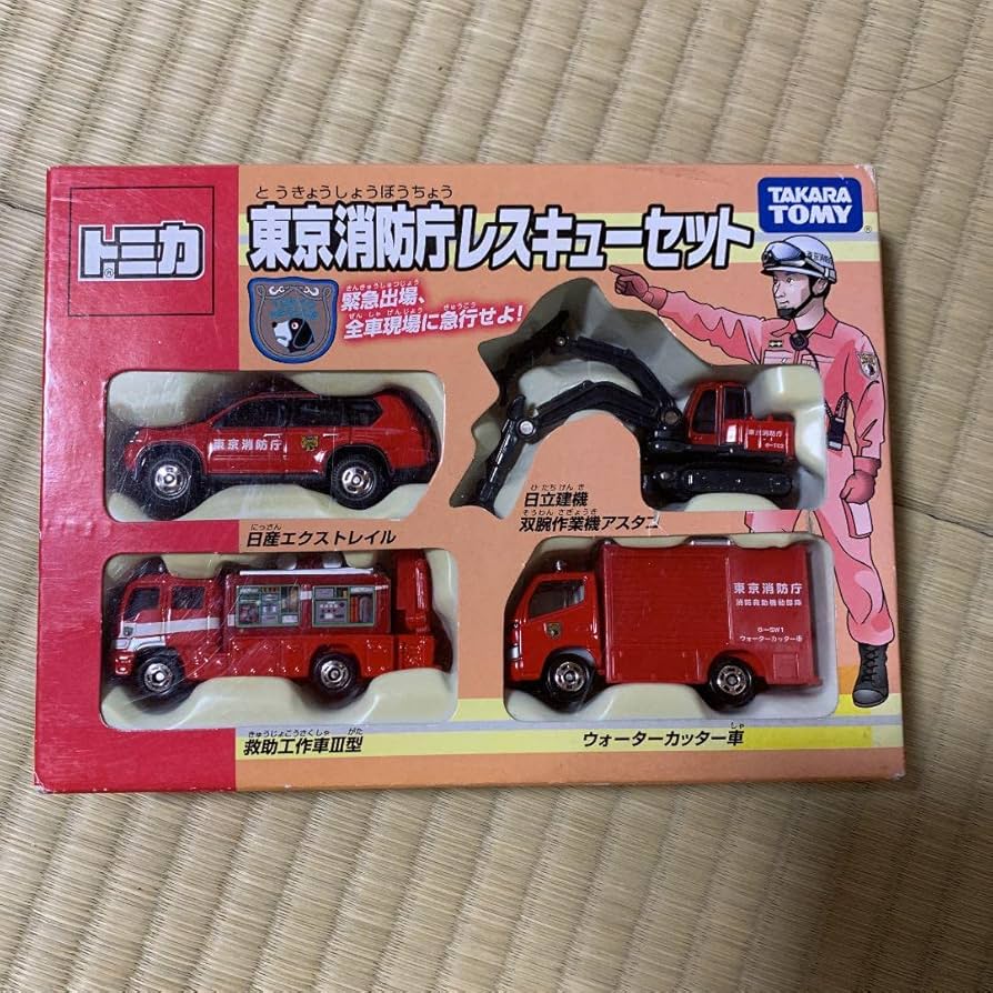 Amazon | トミカ 東京消防庁レスキューセット | ミニカー・ダイ