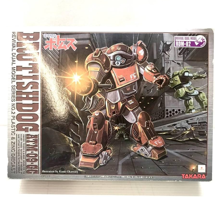 Amazon.co.jp: TAKARA フィギュア ATM-09-GC ブルーティッシュドッグ