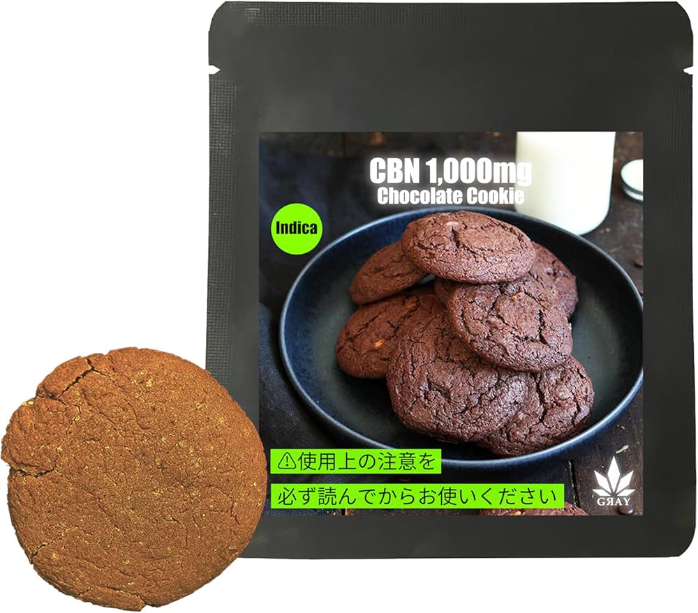 Amazon.co.jp: CBN Chocolate Cookies 3.8 oz (1000 mg) : Food