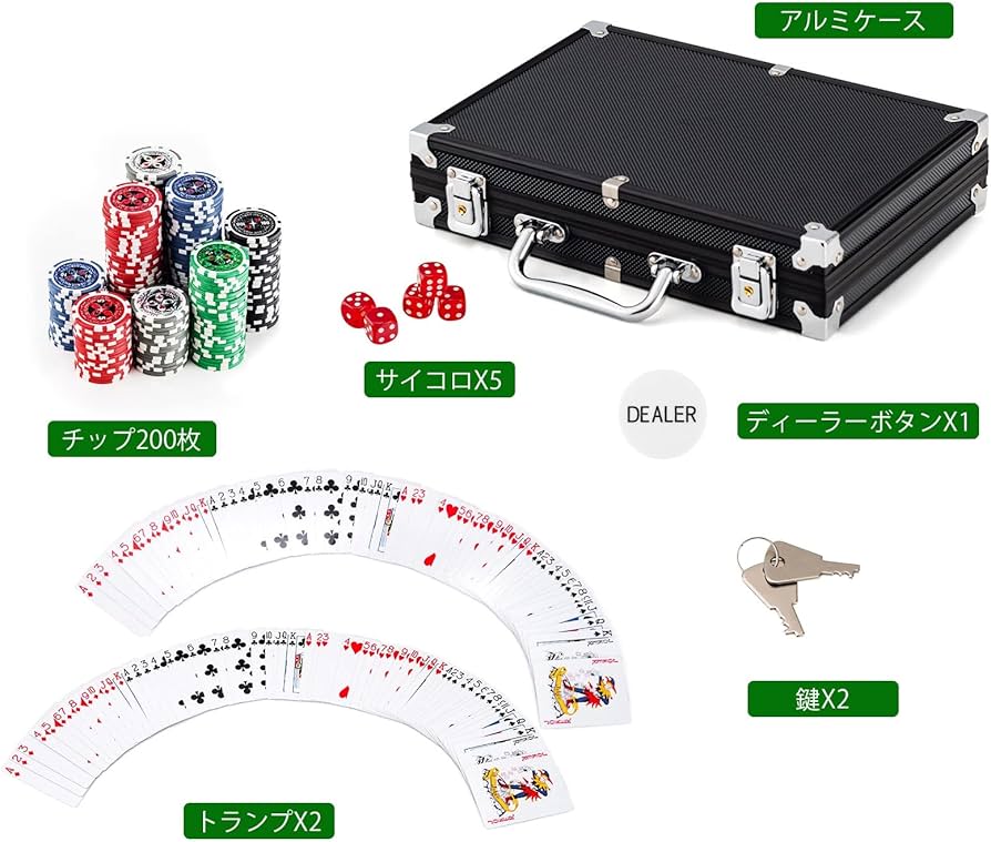 Amazon | BestBuy ポーカーセット チップセット チップ 200枚 ポーカー