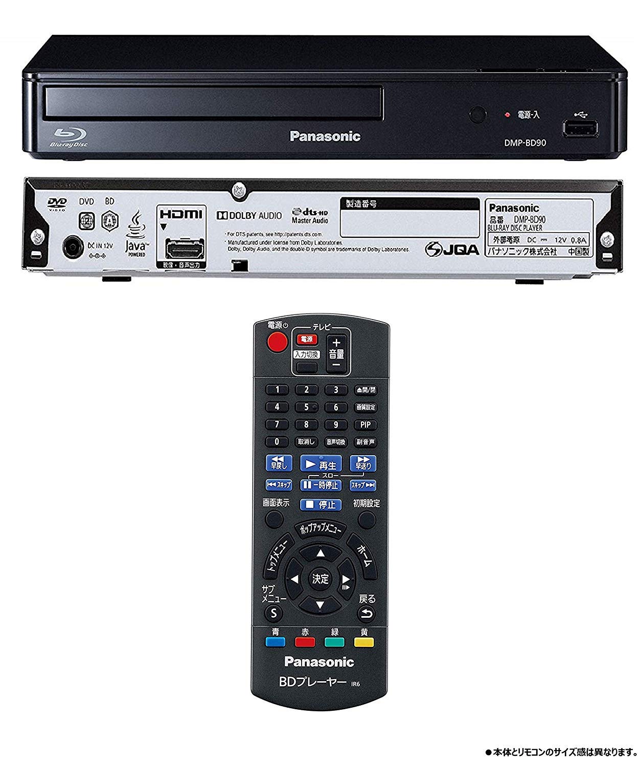 Amazon.co.jp: Panasonic DMP-BD90 Blu-Ray Player, Supports Full HD