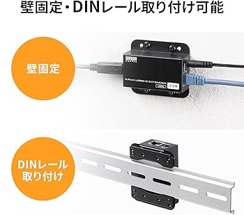 Amazon.co.jp: サンワサプライ USB2.0エクステンダー（50m延長、4