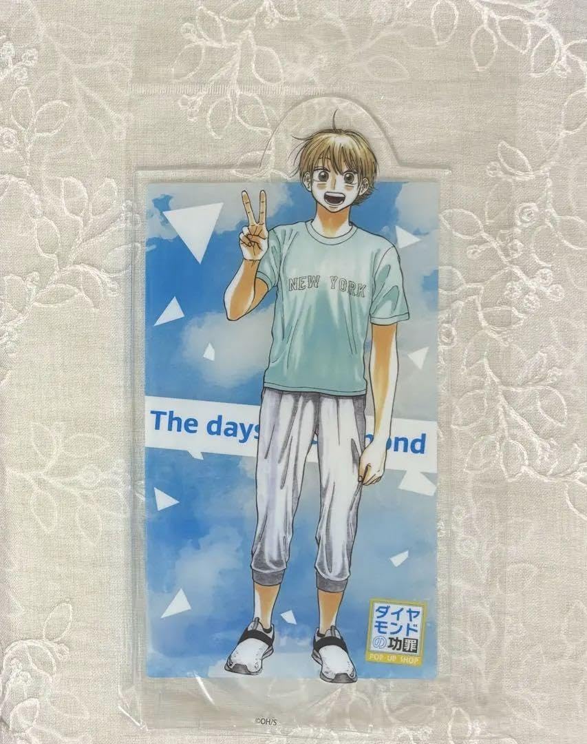 Amazon.co.jp: 綾瀬川次郎 BIGアクリルスタンド ダイヤモンドの功罪