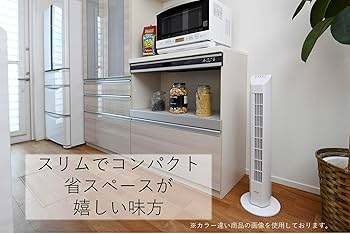 Amazon | [山善] 扇風機 タワーファン リモコン/風量3段階 タイマー付