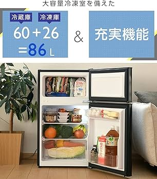 Amazon | [山善] 冷蔵庫 幅47.4cm 86L 右開き YFR-D91(W) ホワイト