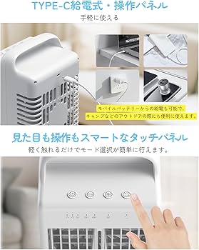 Amazon | 【Amazon.co.jp限定】冷風機 冷風扇【2025新版・超強力噴霧