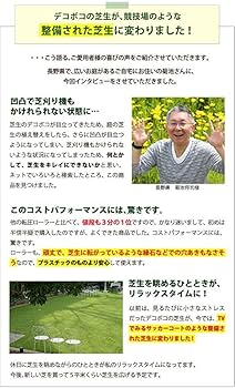 Amazon | Dream Link(ドリームリンク) 芝生用転圧ローラー (dlr500