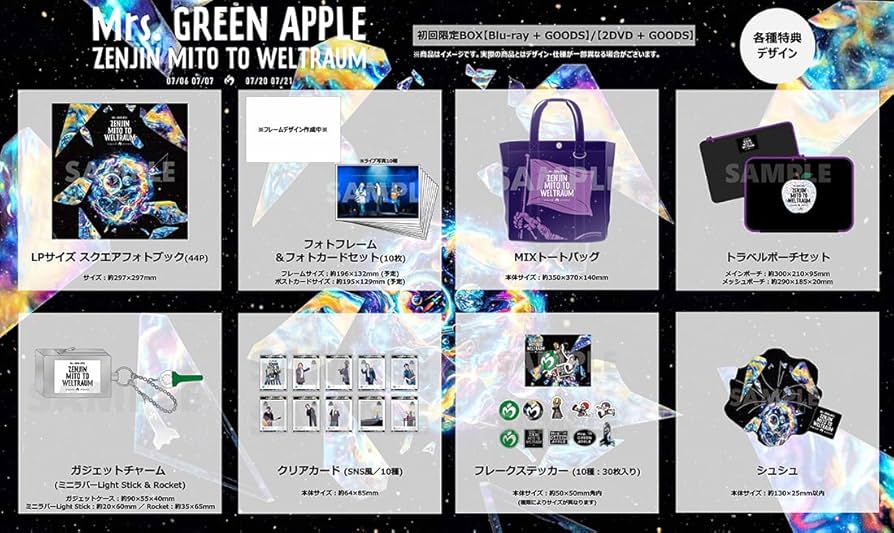 Amazon.co.jp: 【 初回限定BOX 】 Mrs.GREEN APPLE / 「 ゼンジン未到