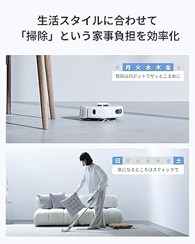 Amazon | 【3in1、超小型】 SwitchBot ロボット掃除機 K10+ProCombo