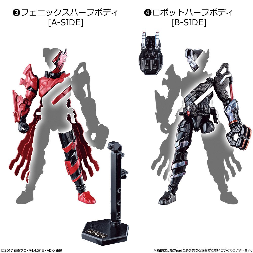 Amazon.co.jp: 創動 仮面ライダービルド BUILD5セット 食玩・清涼菓子