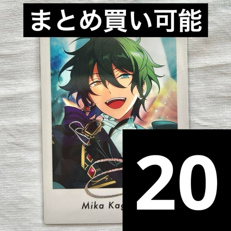 Amazon.co.jp: 影片みか ぱしゃっつ 笑門来福 あんスタ エルミタージュ