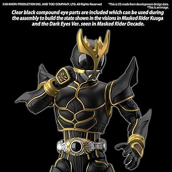 Amazon.co.jp: フィギュアライズスタンダード 仮面ライダークウガ