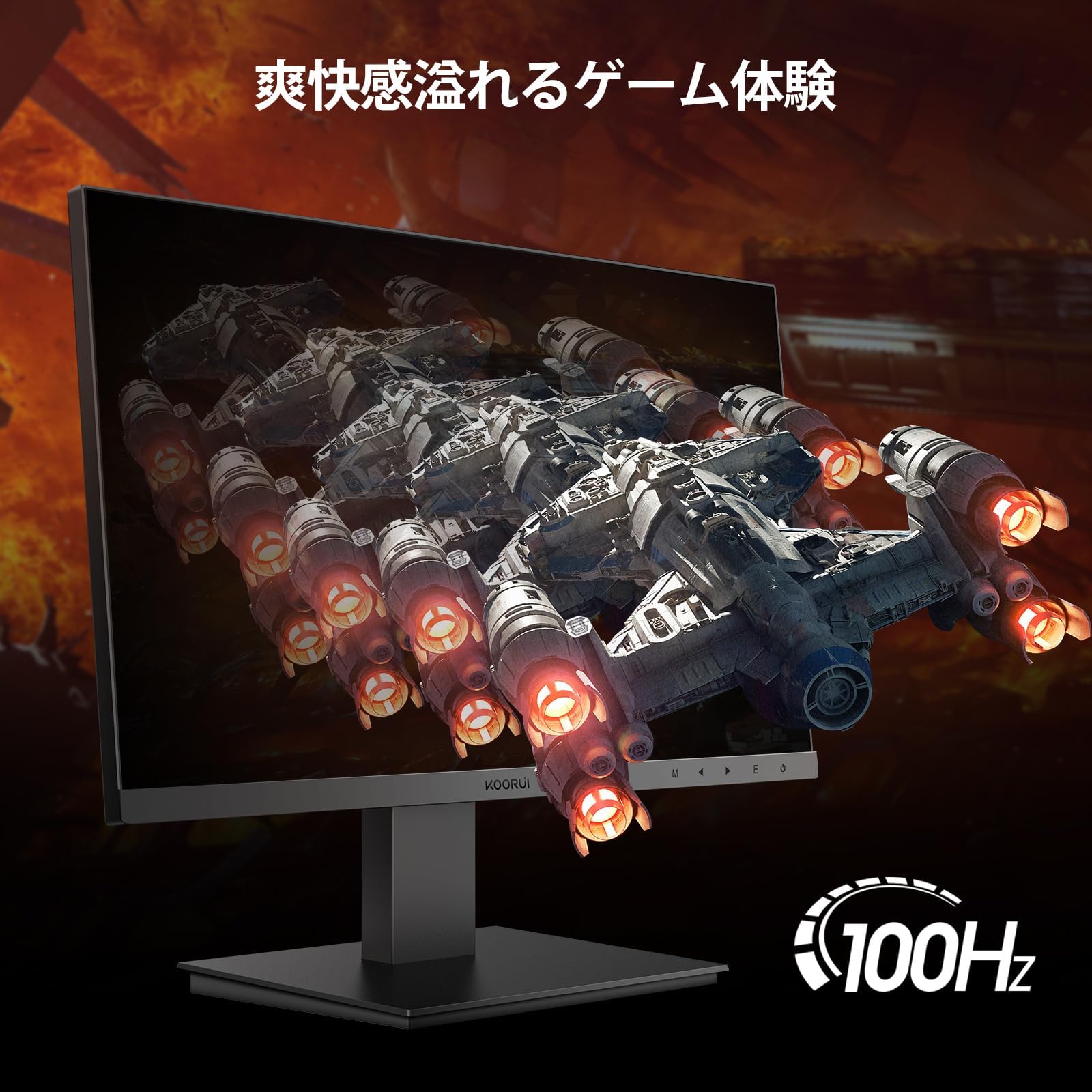 Amazon.co.jp: KOORUI モニター 27インチ ゲーミングモニター FHD pc