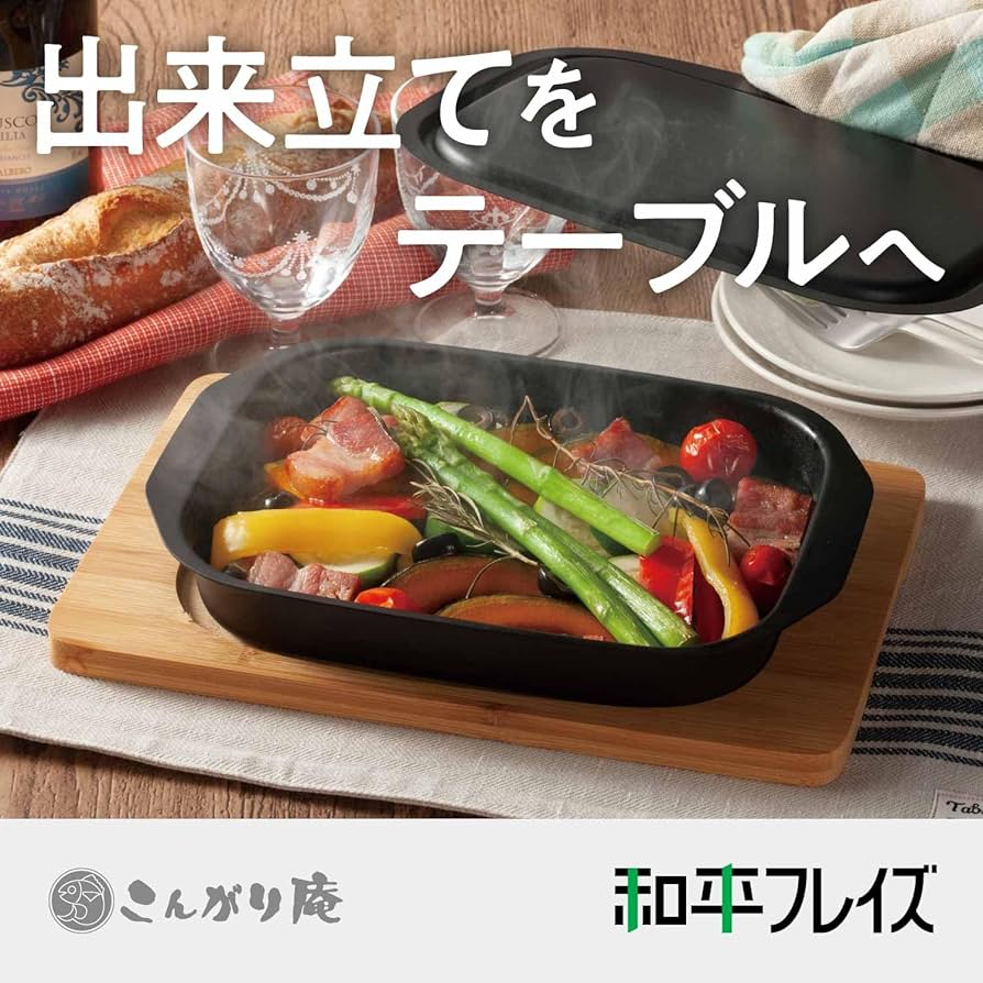 Amazon｜和平フレイズ(Wahei freiz) グリルパン 角型 17×22cm 魚焼き