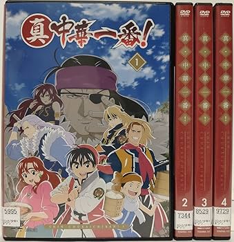 Amazon.co.jp: 真・中華一番! [レンタル落ち] 全4巻セット [マーケット