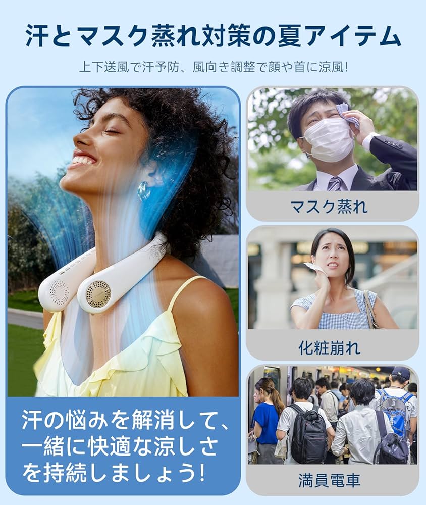 Amazon | TORRAS ネッククーラー【COOLIFY Air・2024新登場】首掛け